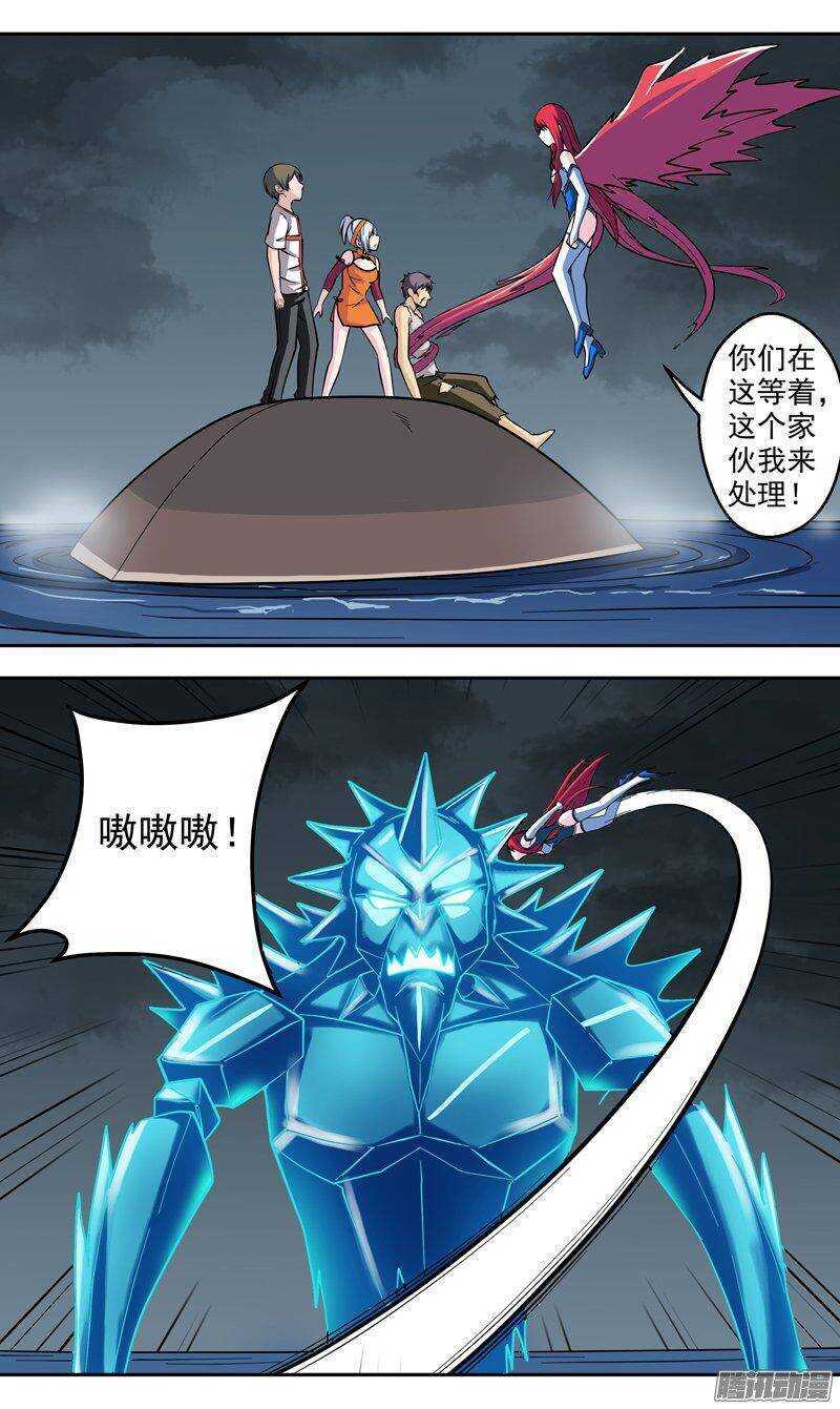 第138话 禁区-第139话