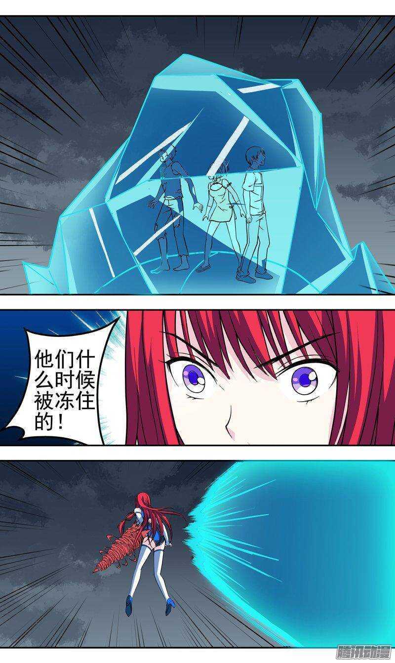 第140话 没完没了-第141话