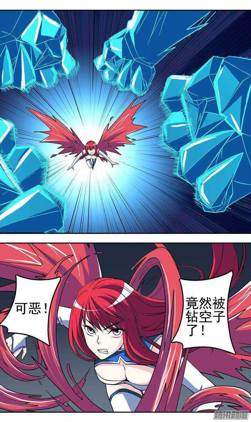 第140话 没完没了-第141话