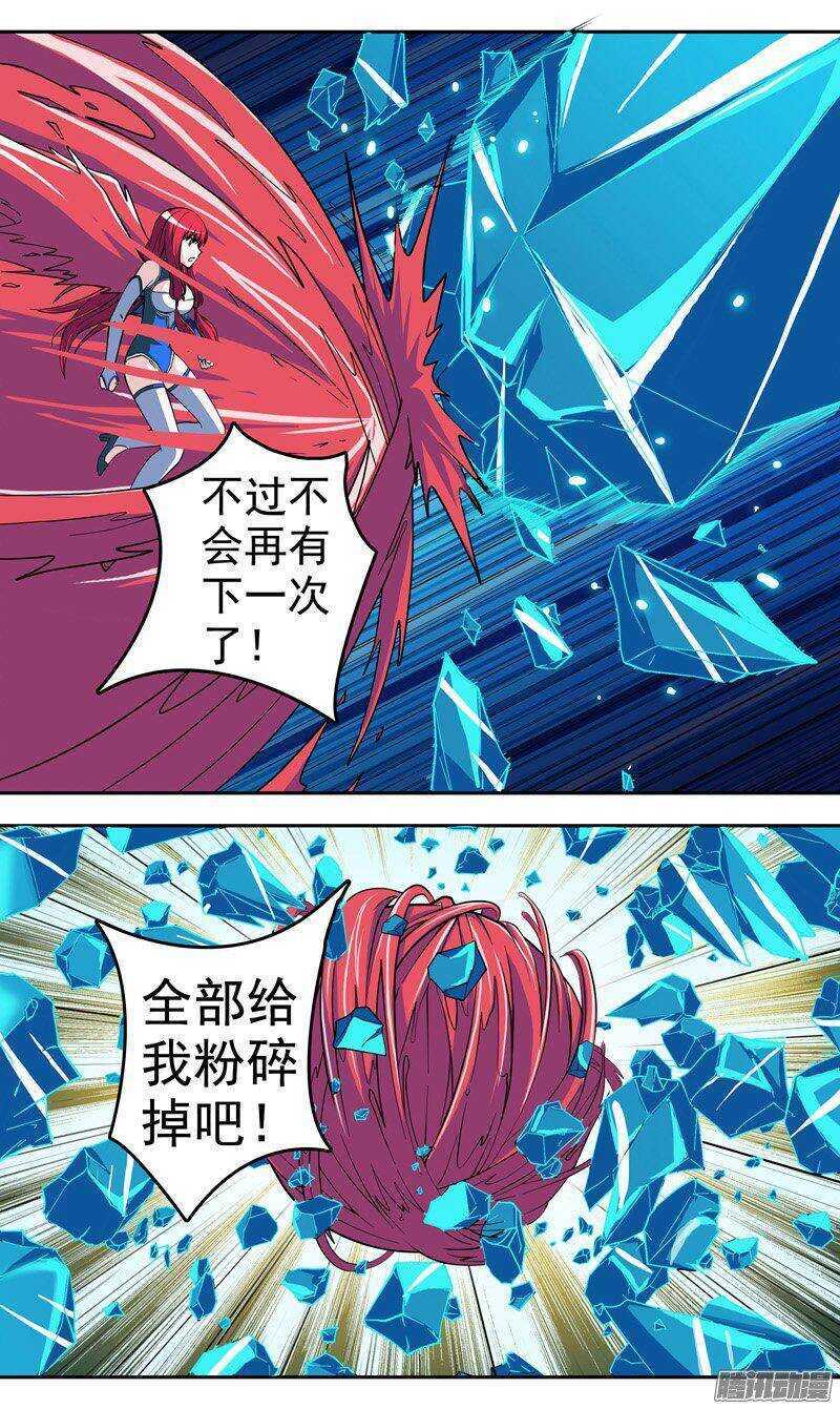 第140话 没完没了-第141话