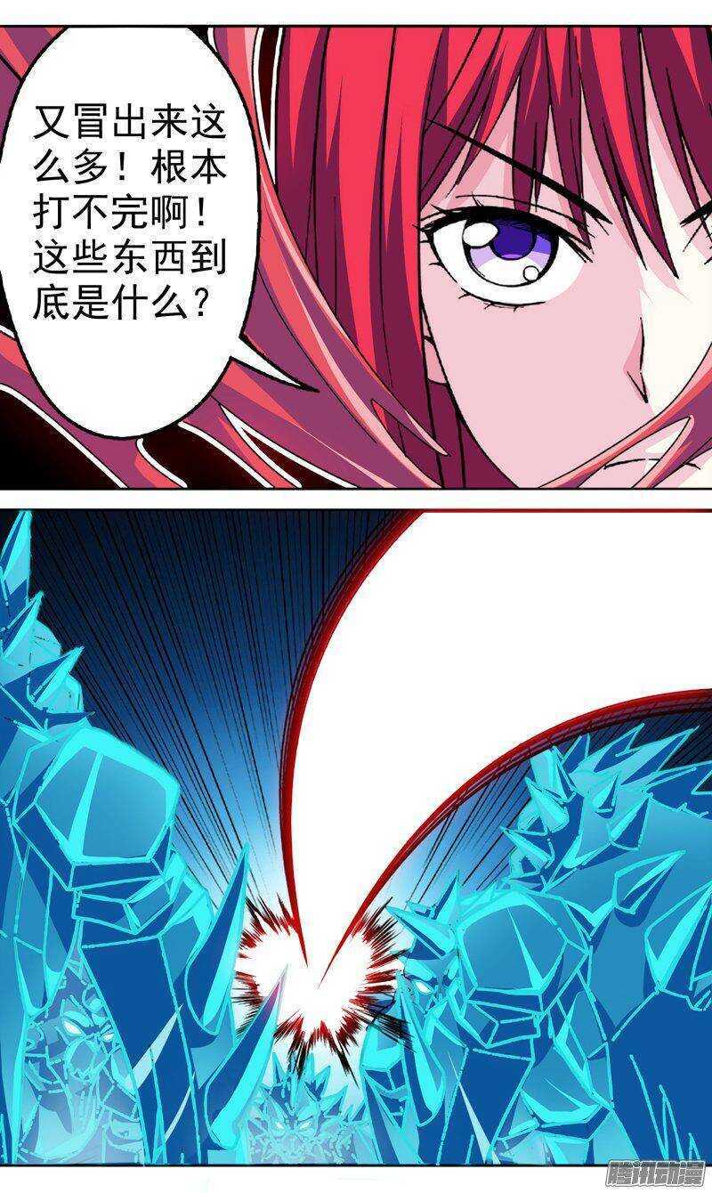 第140话 没完没了-第141话