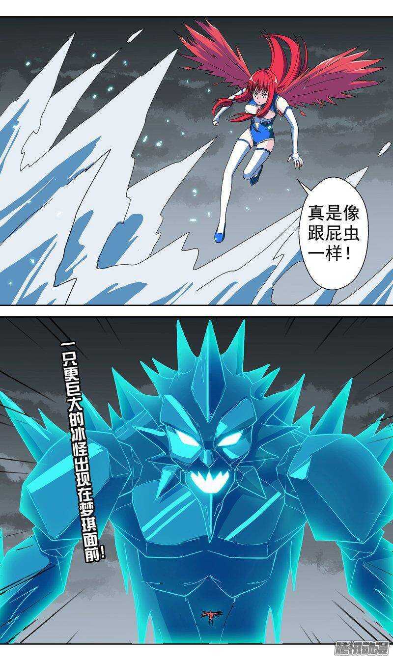 第140话 没完没了-第141话