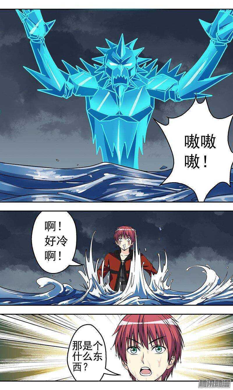 第142话 脱胎换骨-第143话