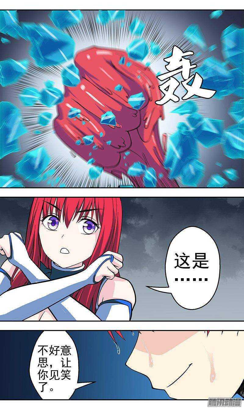 第142话 脱胎换骨-第143话
