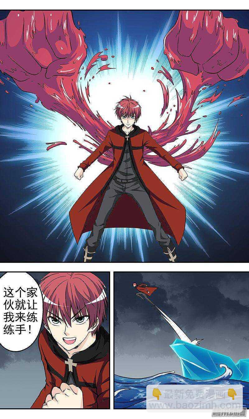 第142话 脱胎换骨-第143话