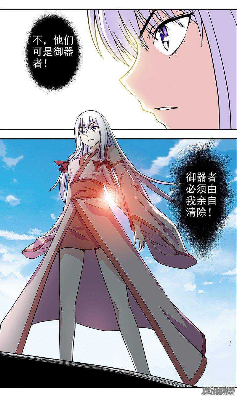 第144话 第三个-第145话