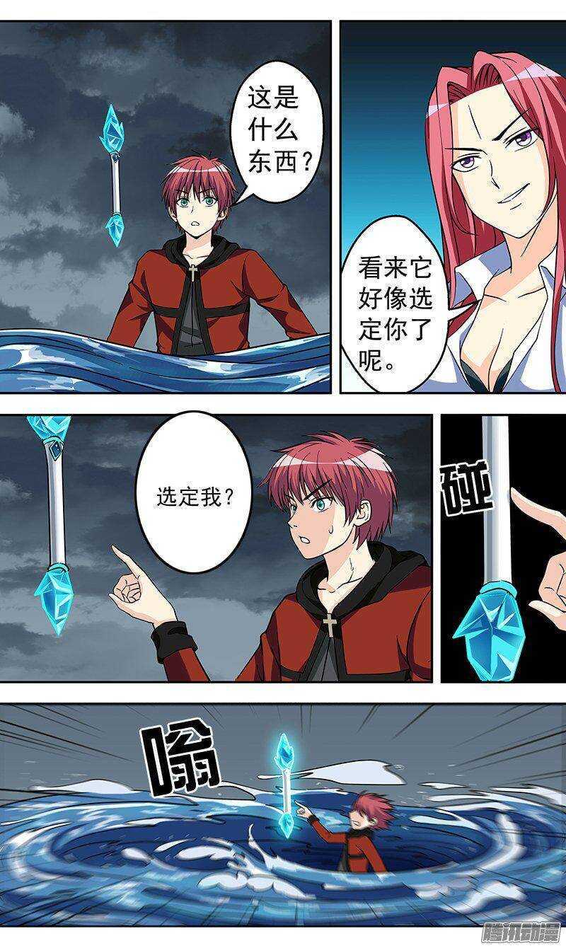 第144话 第三个-第145话
