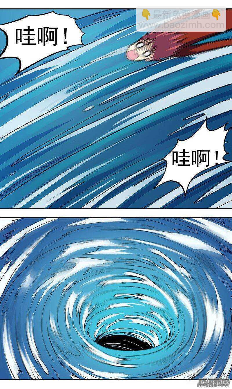 第146话 进入赤陵沙漠-第147话