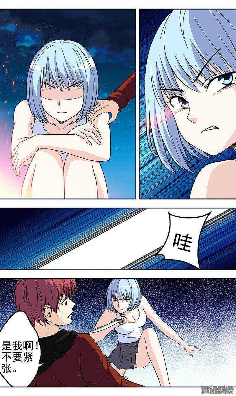 第151话 熟人？-第153话