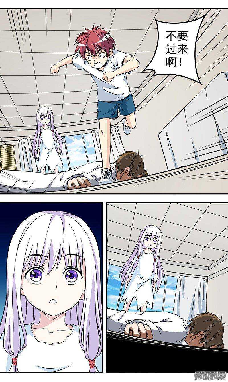 第155话 销毁-第157话