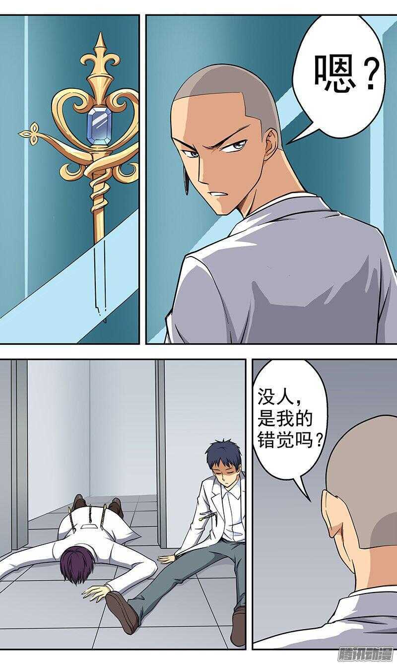 第157话 成为人质-第159话