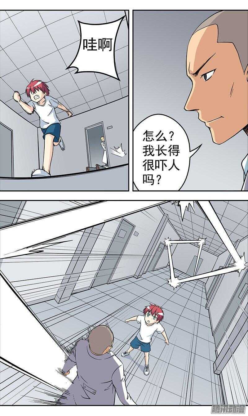 第157话 成为人质-第159话