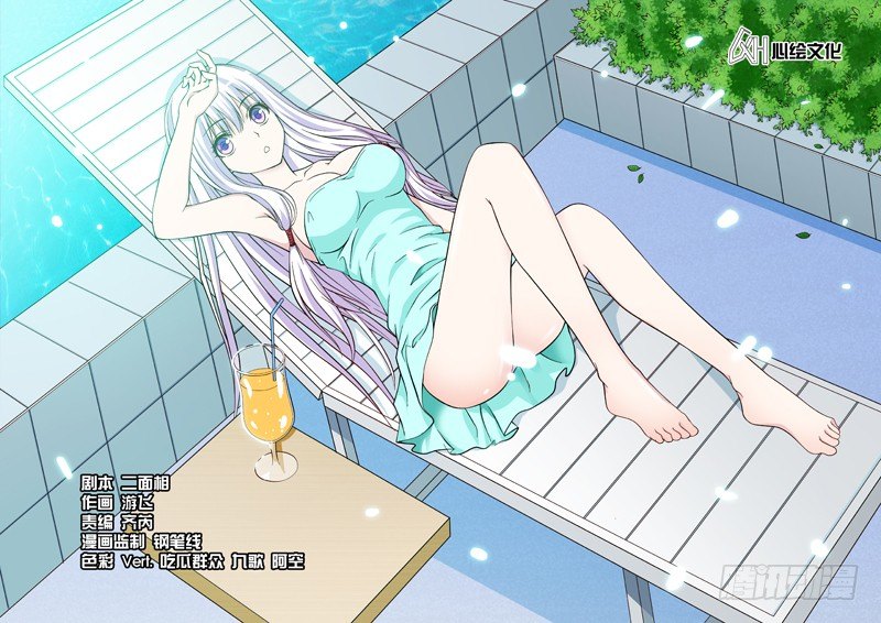 第17话 束缚-第17话