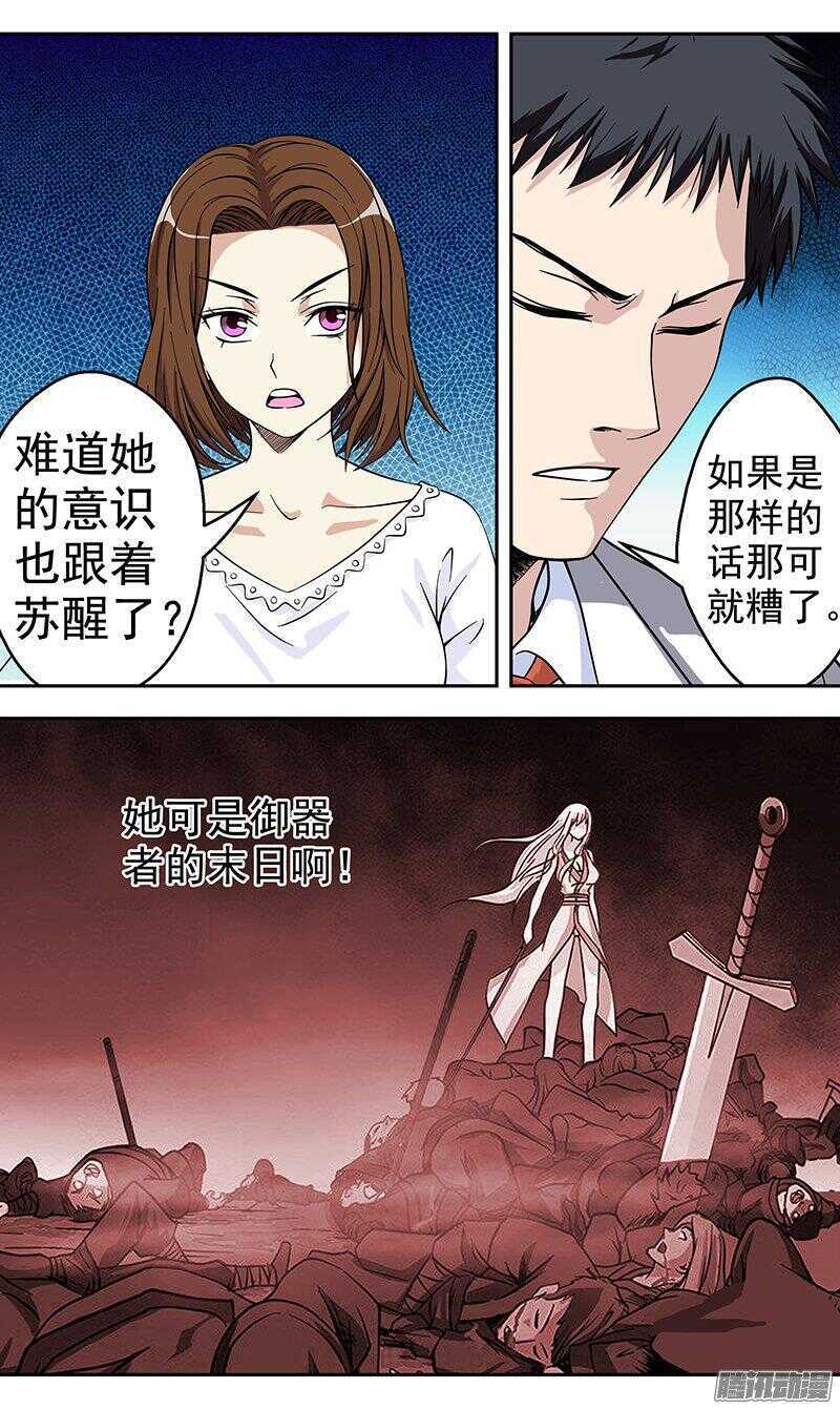 第159话 出逃-第161话
