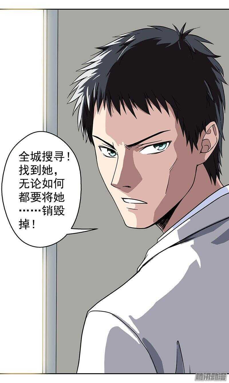 第159话 出逃-第161话