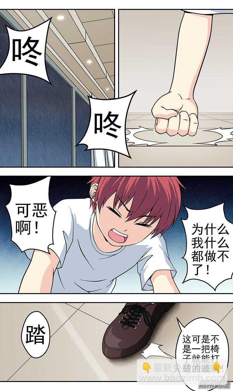 第161话 出逃-第163话