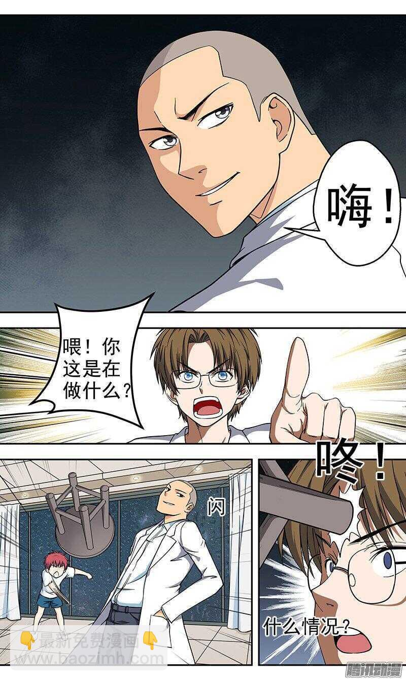 第161话 出逃-第163话