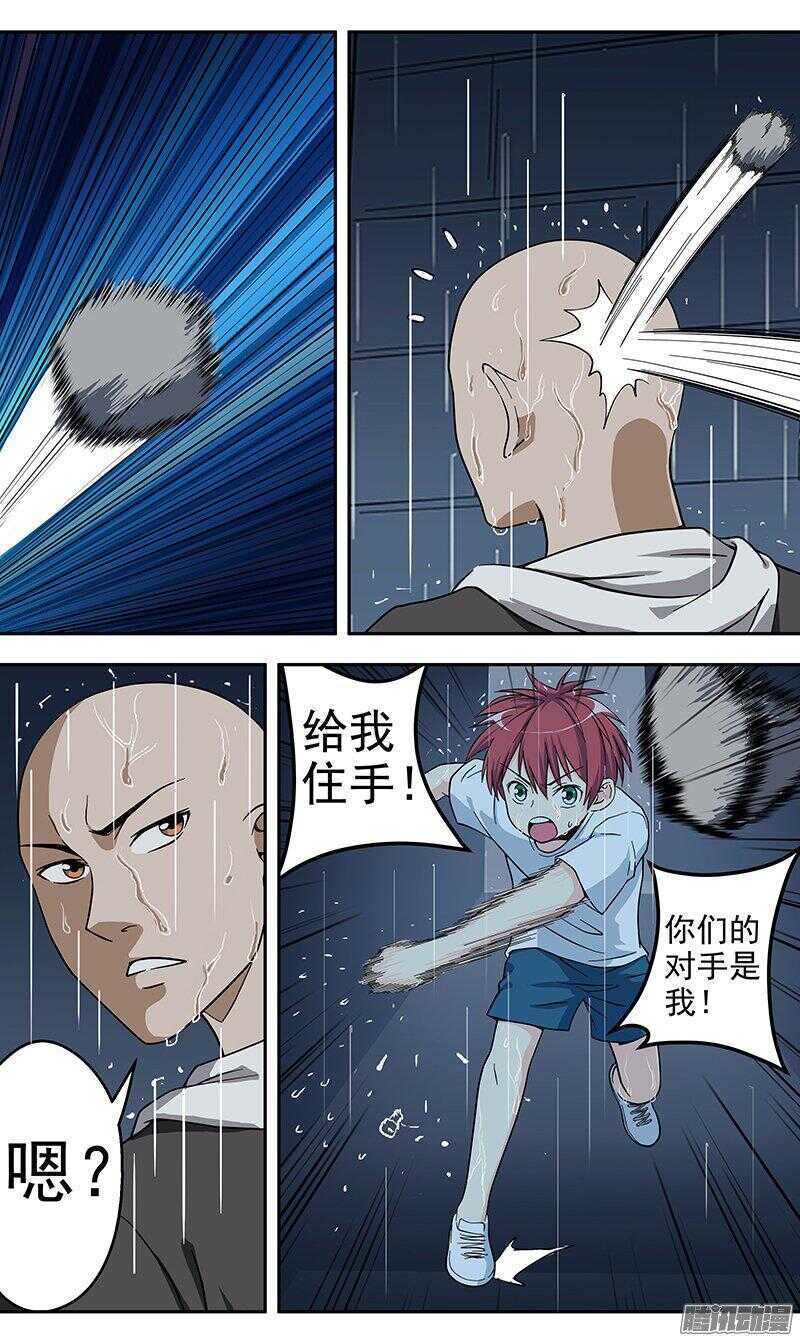 第163话 拯救-第165话