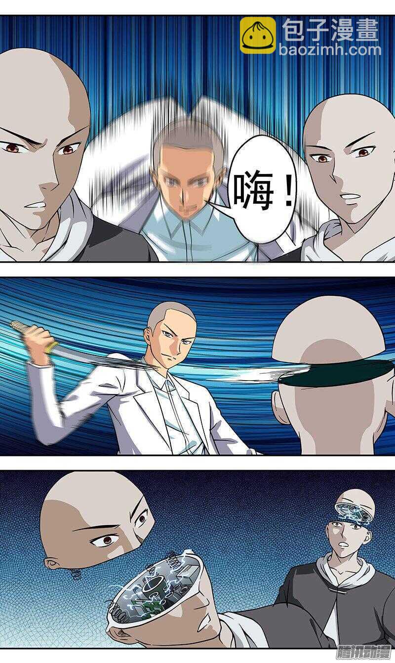 第163话 拯救-第165话