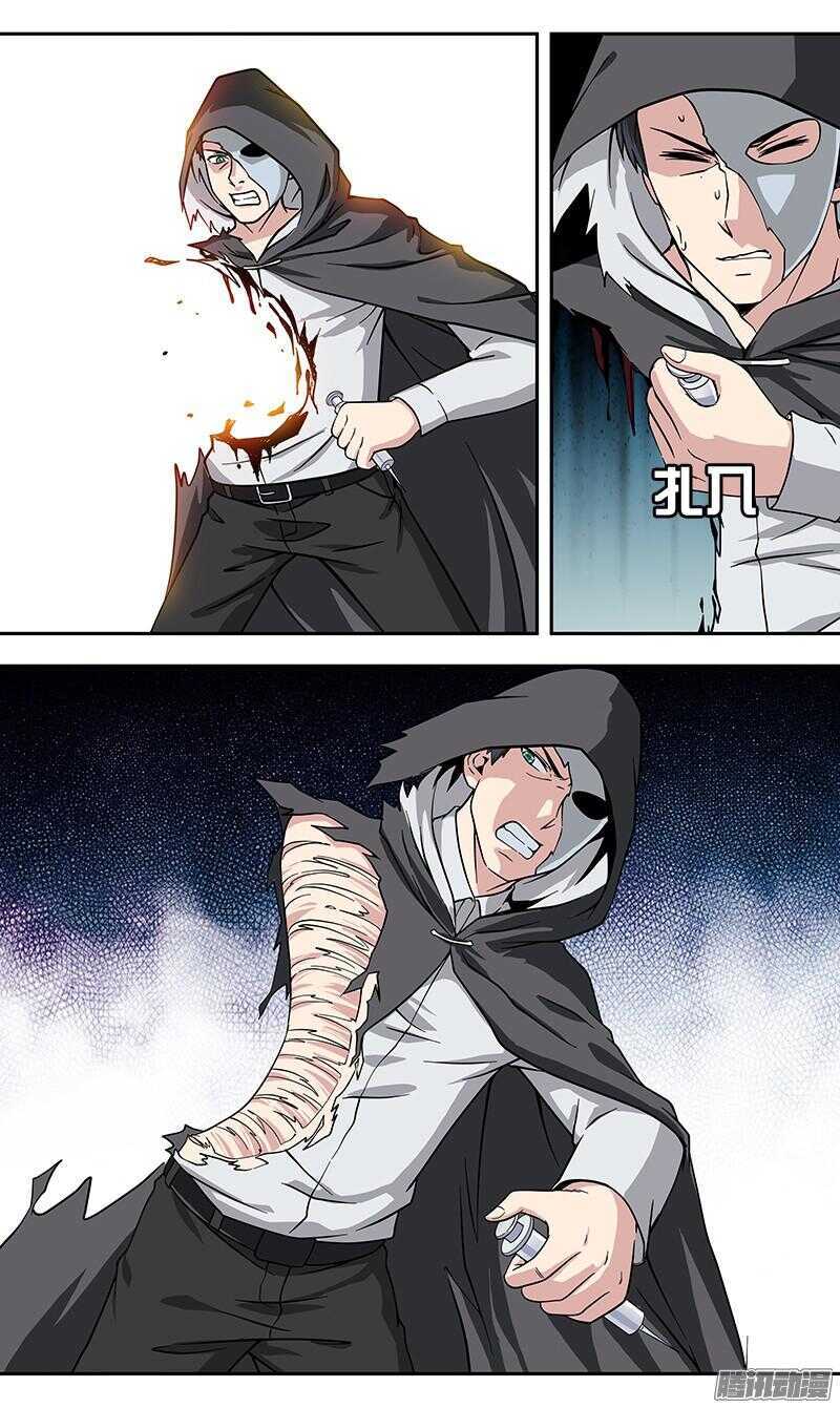 第167话 异世界-第169话