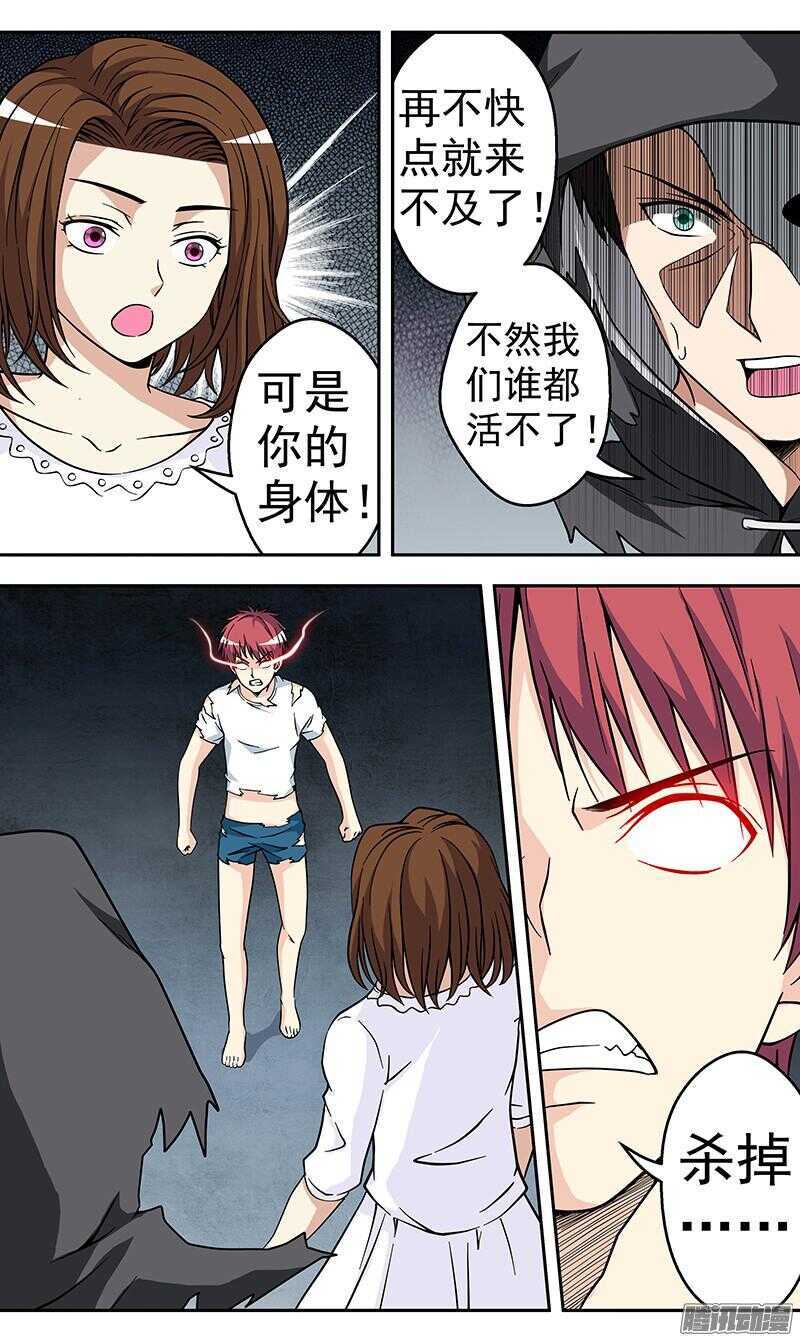 第167话 异世界-第169话