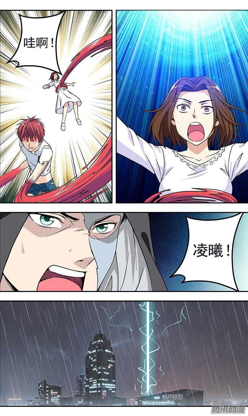 第167话 异世界-第169话