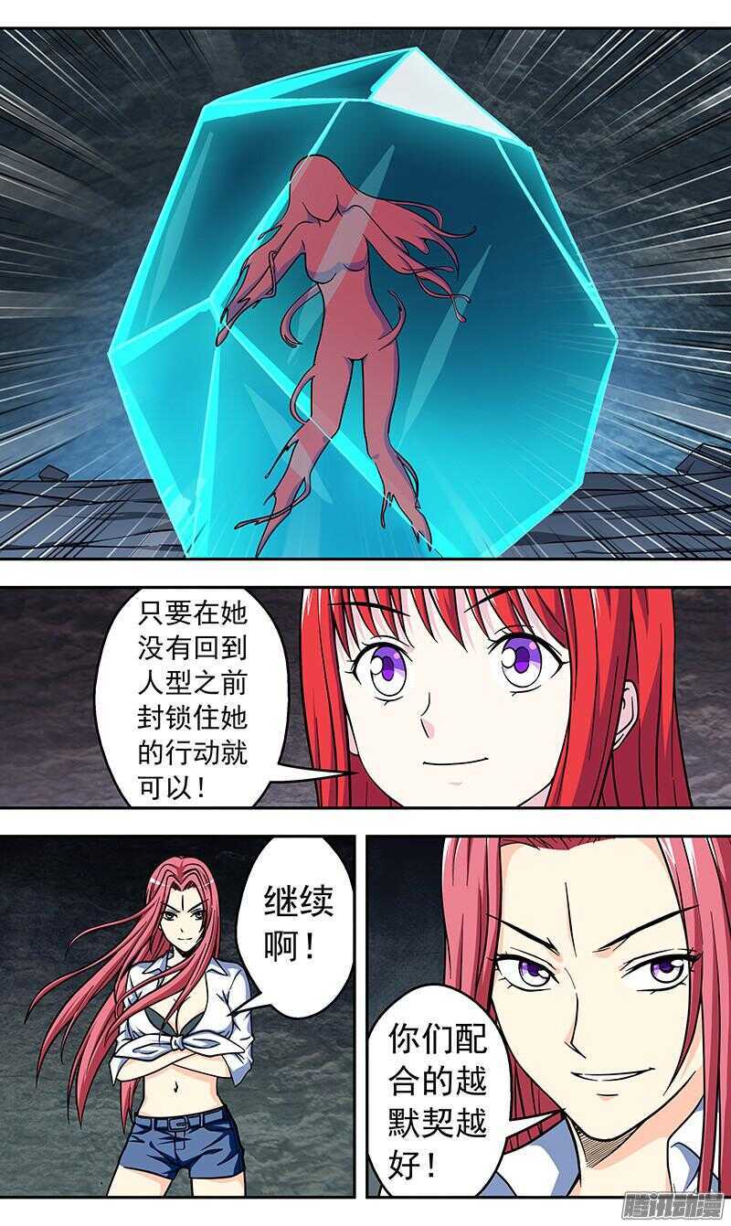 第175话 消耗时间-第177话