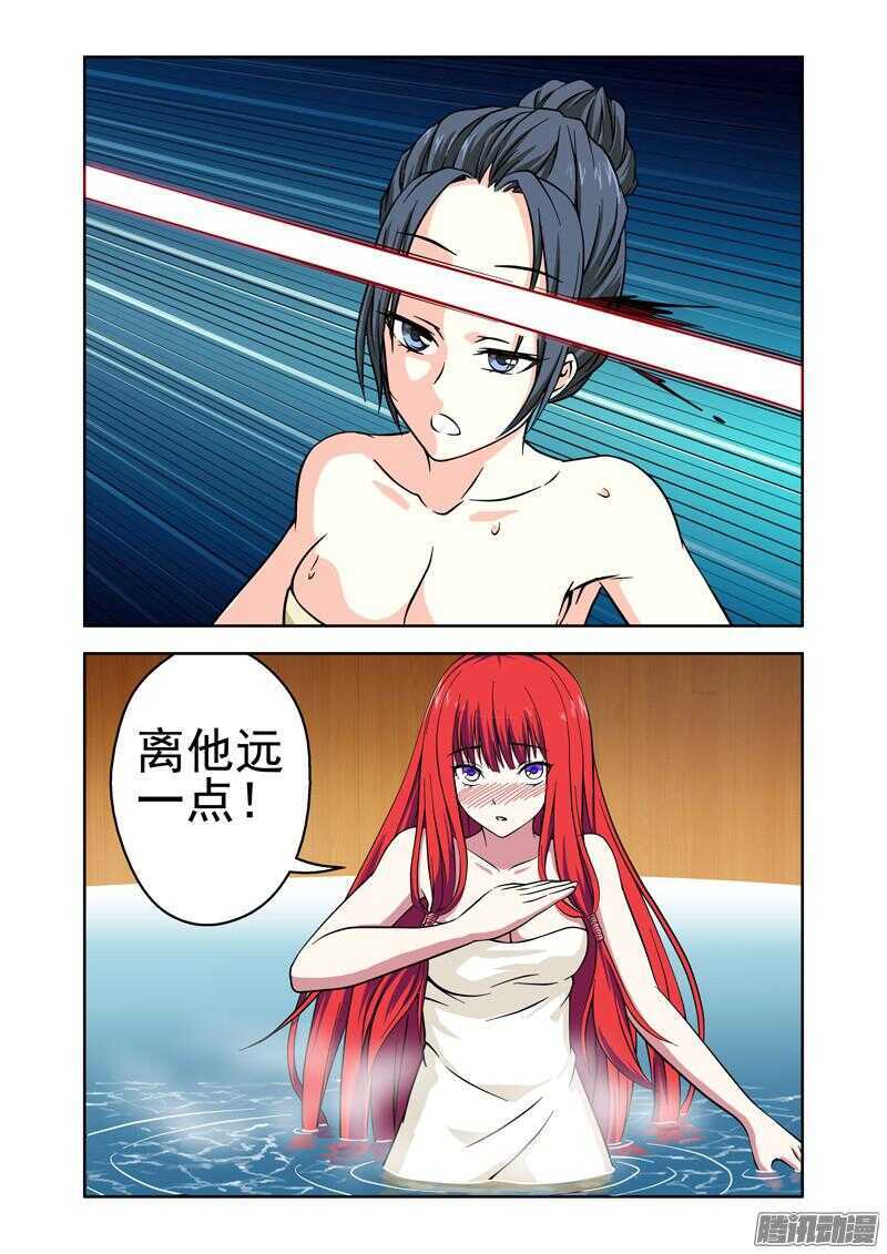 第177话 温柔的陷阱02-第179话