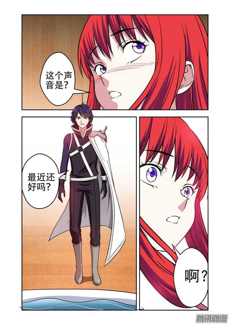 第177话 温柔的陷阱02-第179话