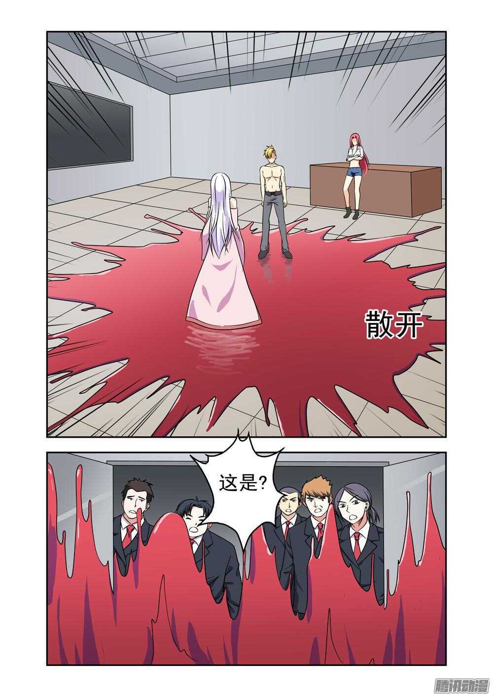 第183话 很嚣张-第185话