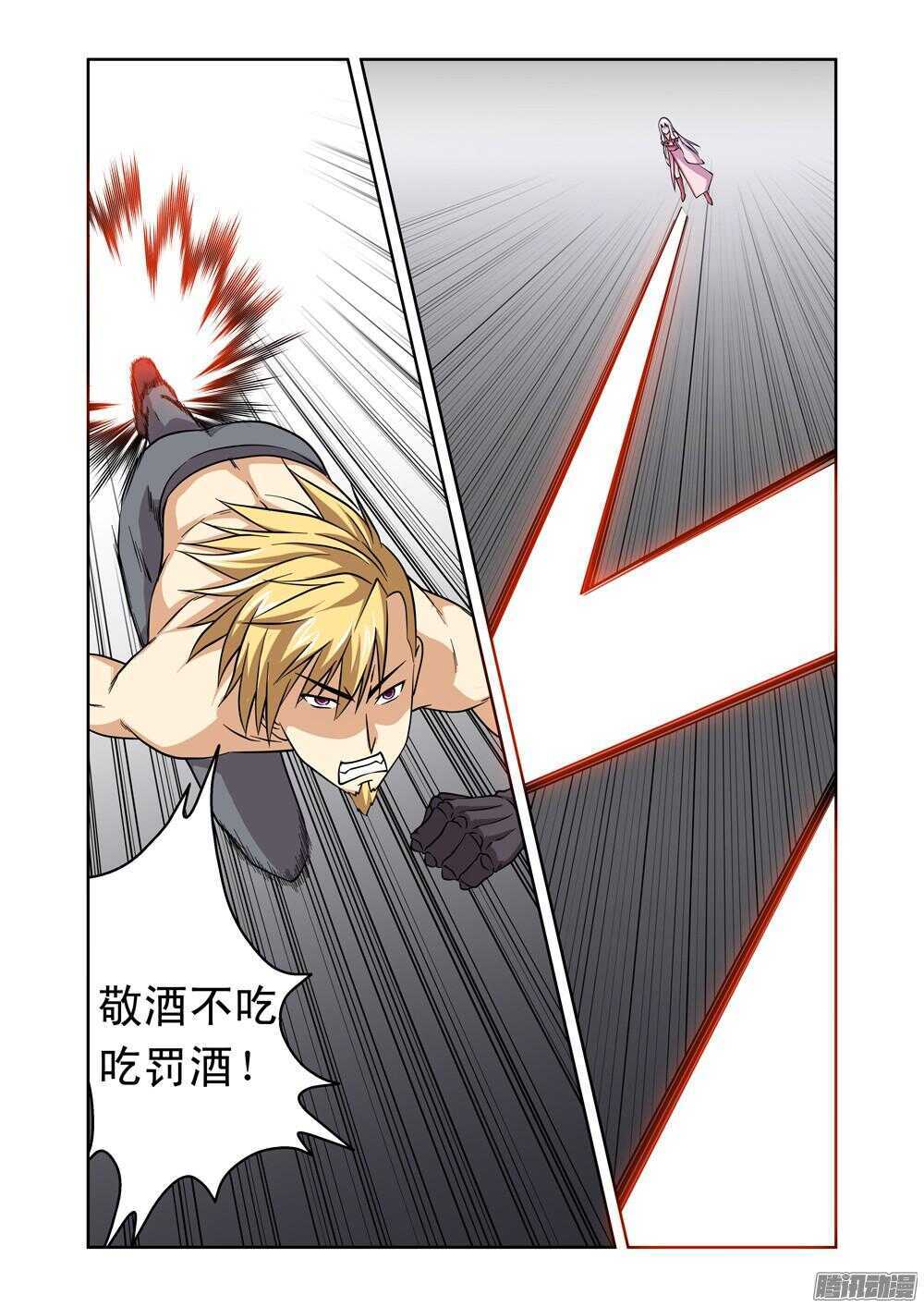 第183话 很嚣张-第185话