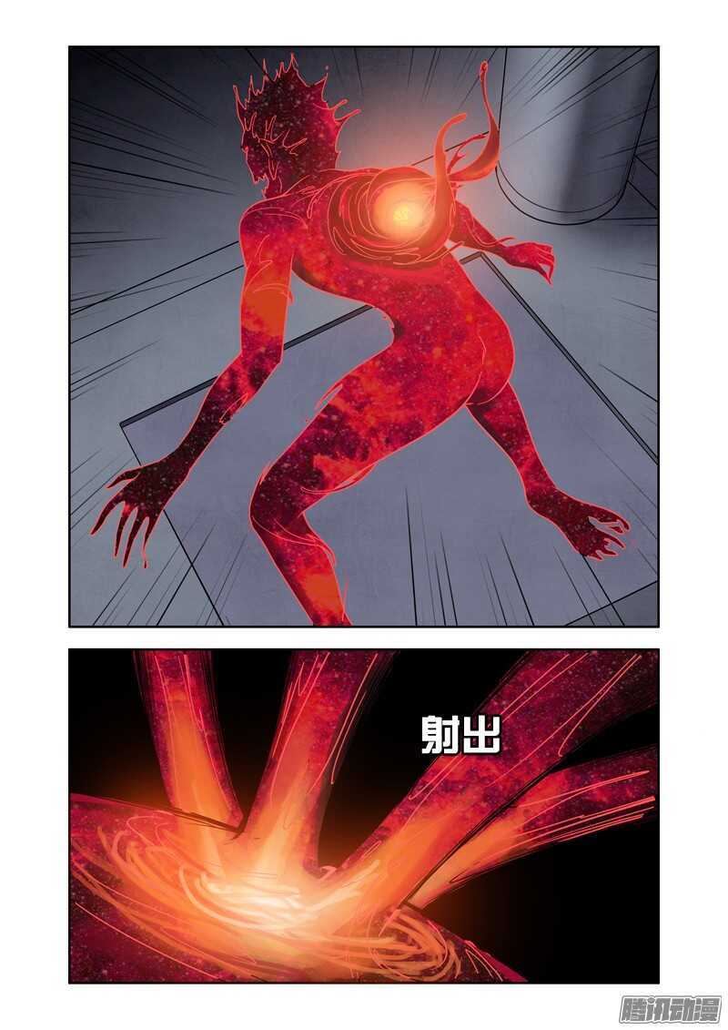 第187话 异变-第189话