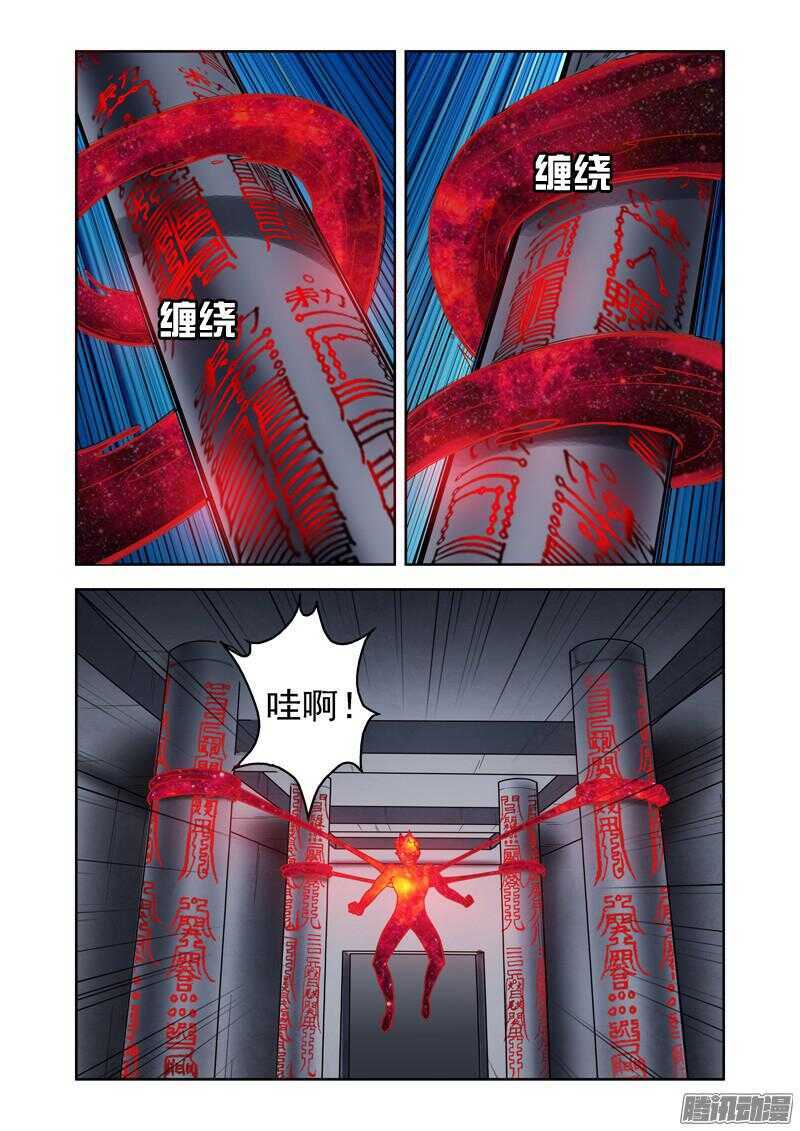 第187话 异变-第189话