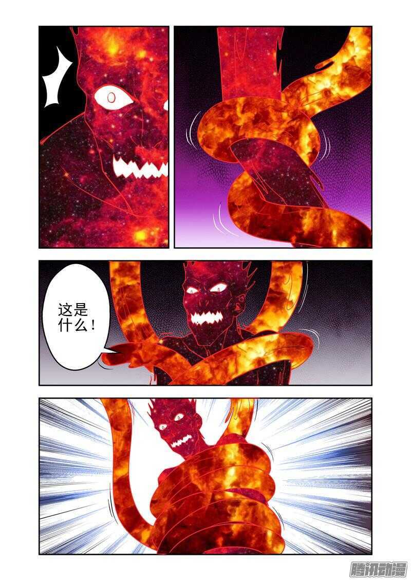 第189话 恶魔的力量-第191话
