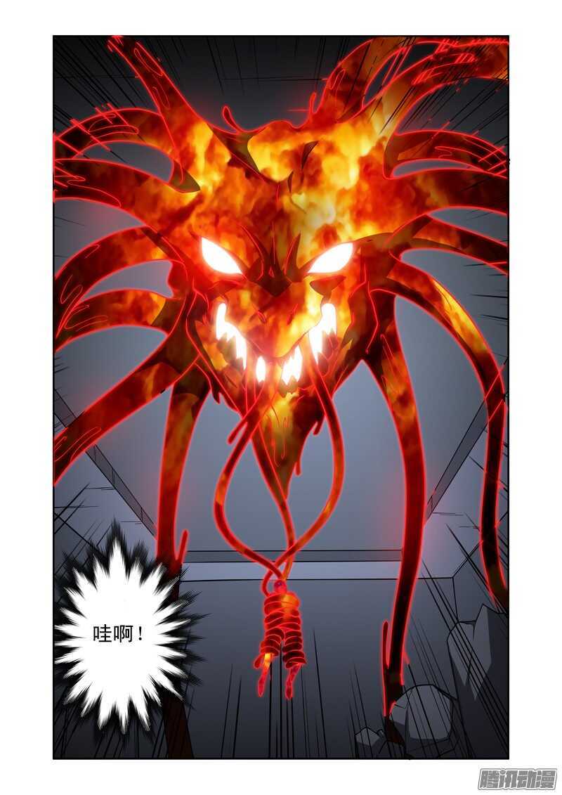 第189话 恶魔的力量-第191话