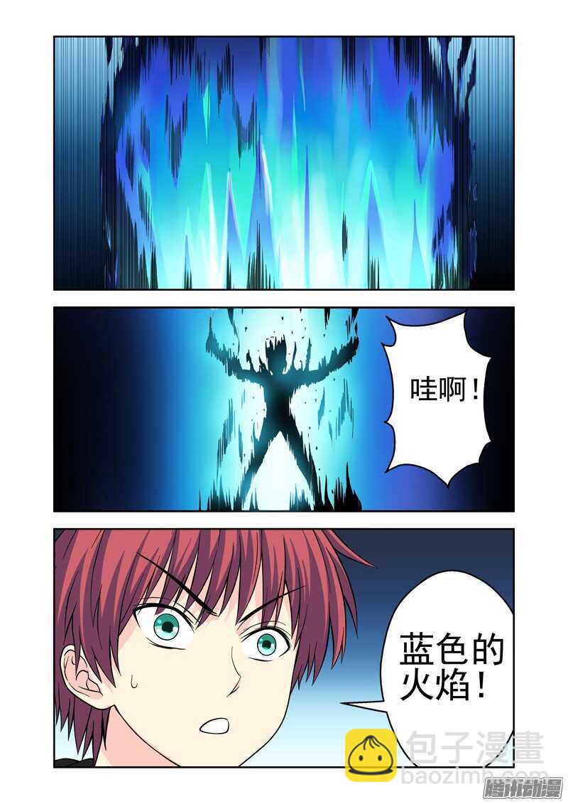 第189话 恶魔的力量-第191话