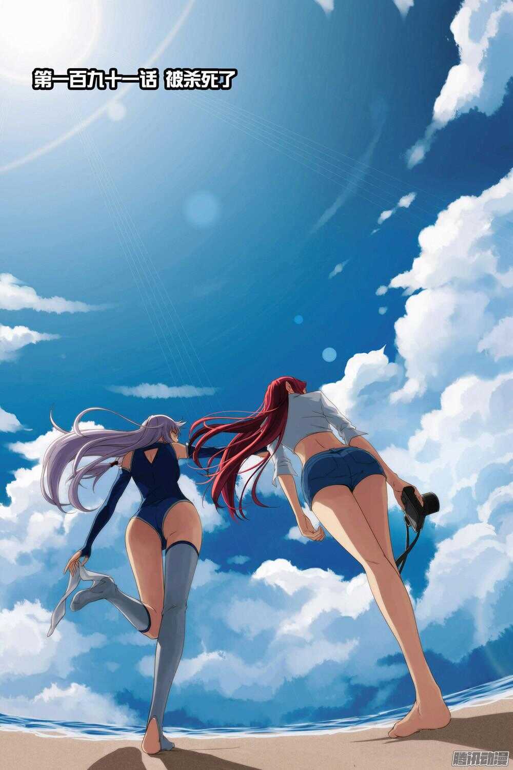 第191话 被杀死了-第193话