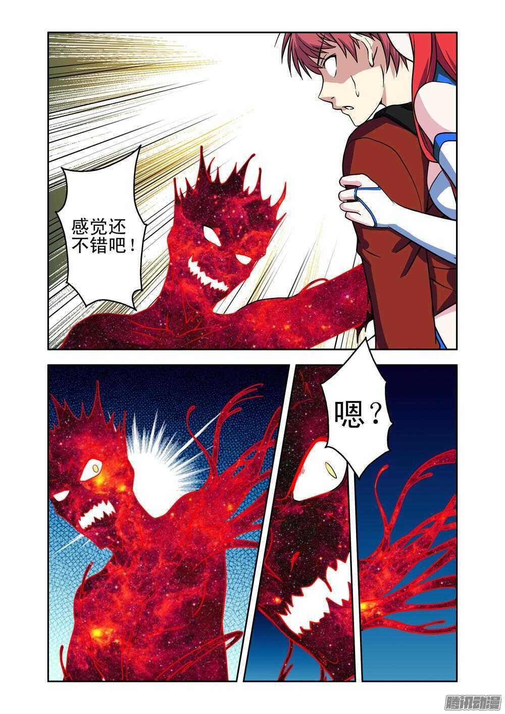 第191话 被杀死了-第193话