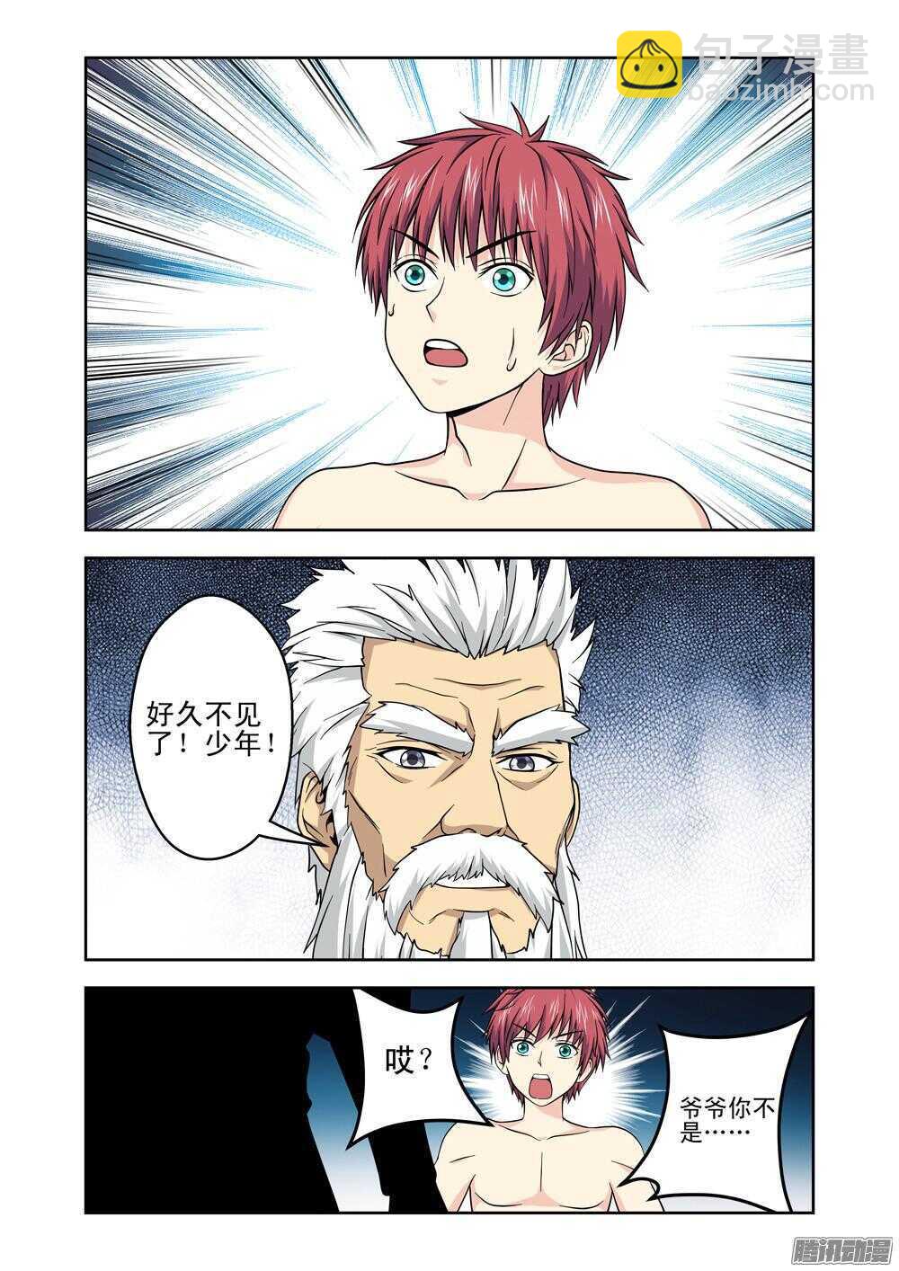 第191话 被杀死了-第193话