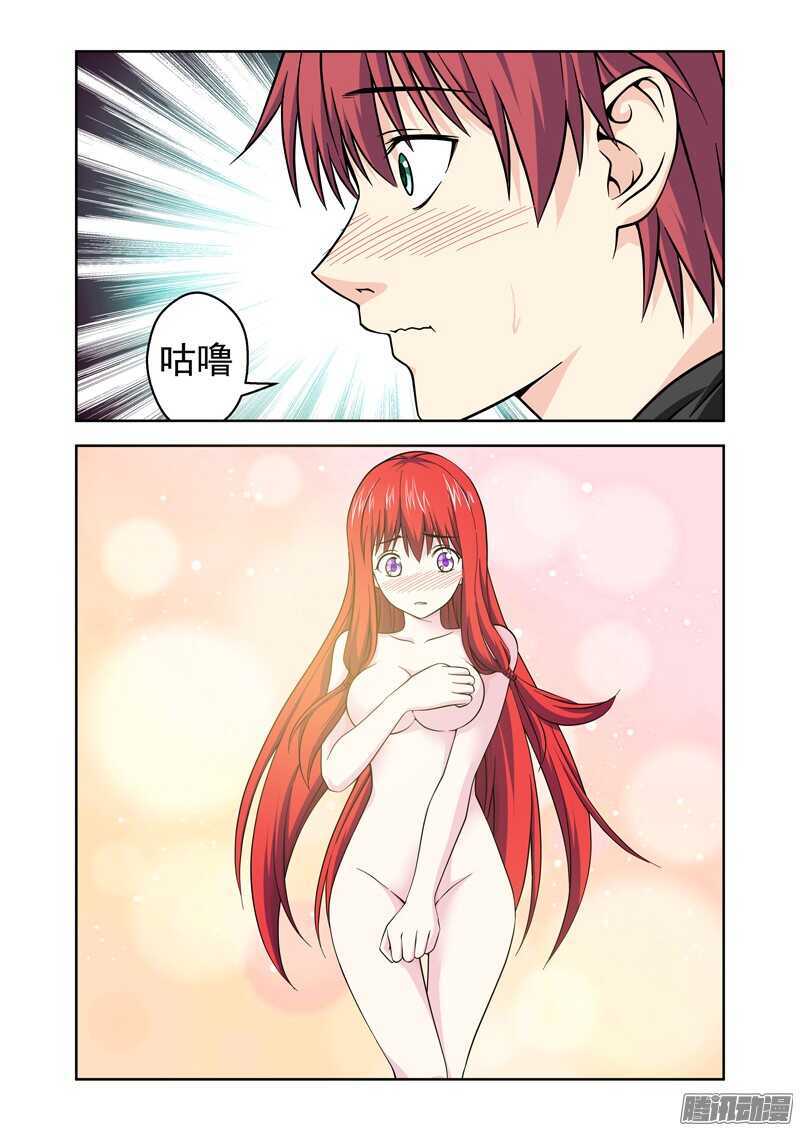 第195话 合体-第197话