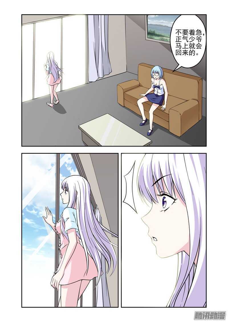 第195话 合体-第197话