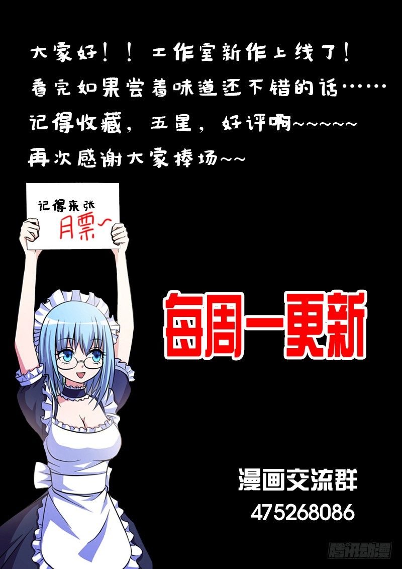 第03话 水元素操控者-第3话