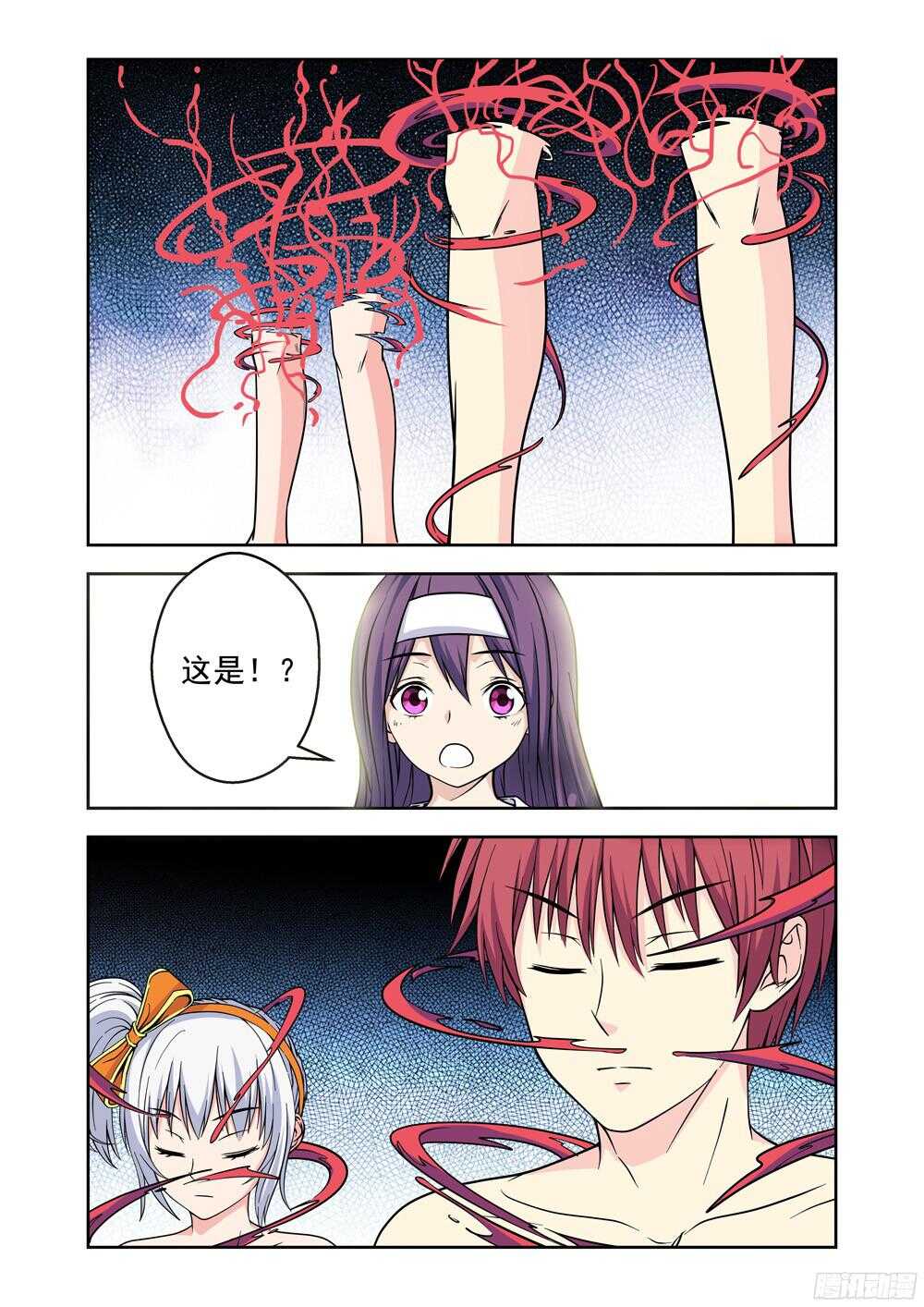 第211话 又是她！-第213话