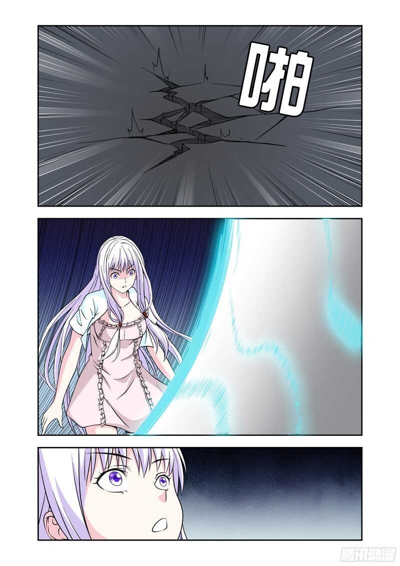 第213话 不知天高地厚-第215话