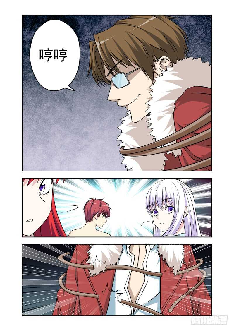 第215话 你不该回来的-第217话