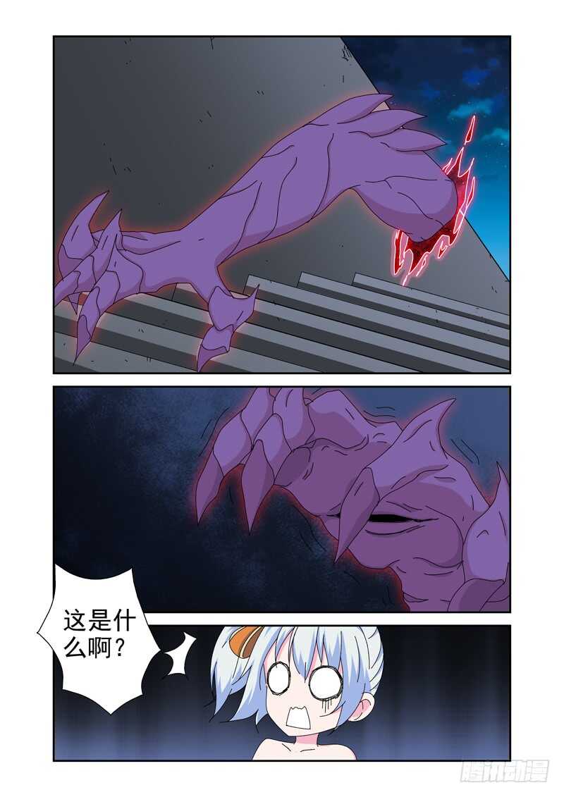第217话 被跟踪了-第219话