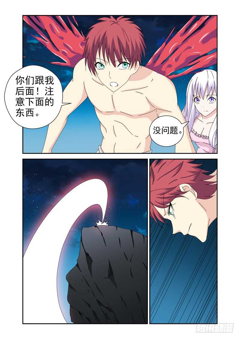 第217话 被跟踪了-第219话