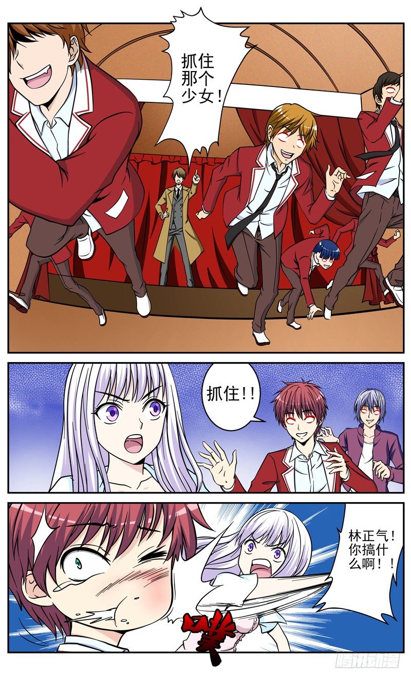 第23话 危机-第23话