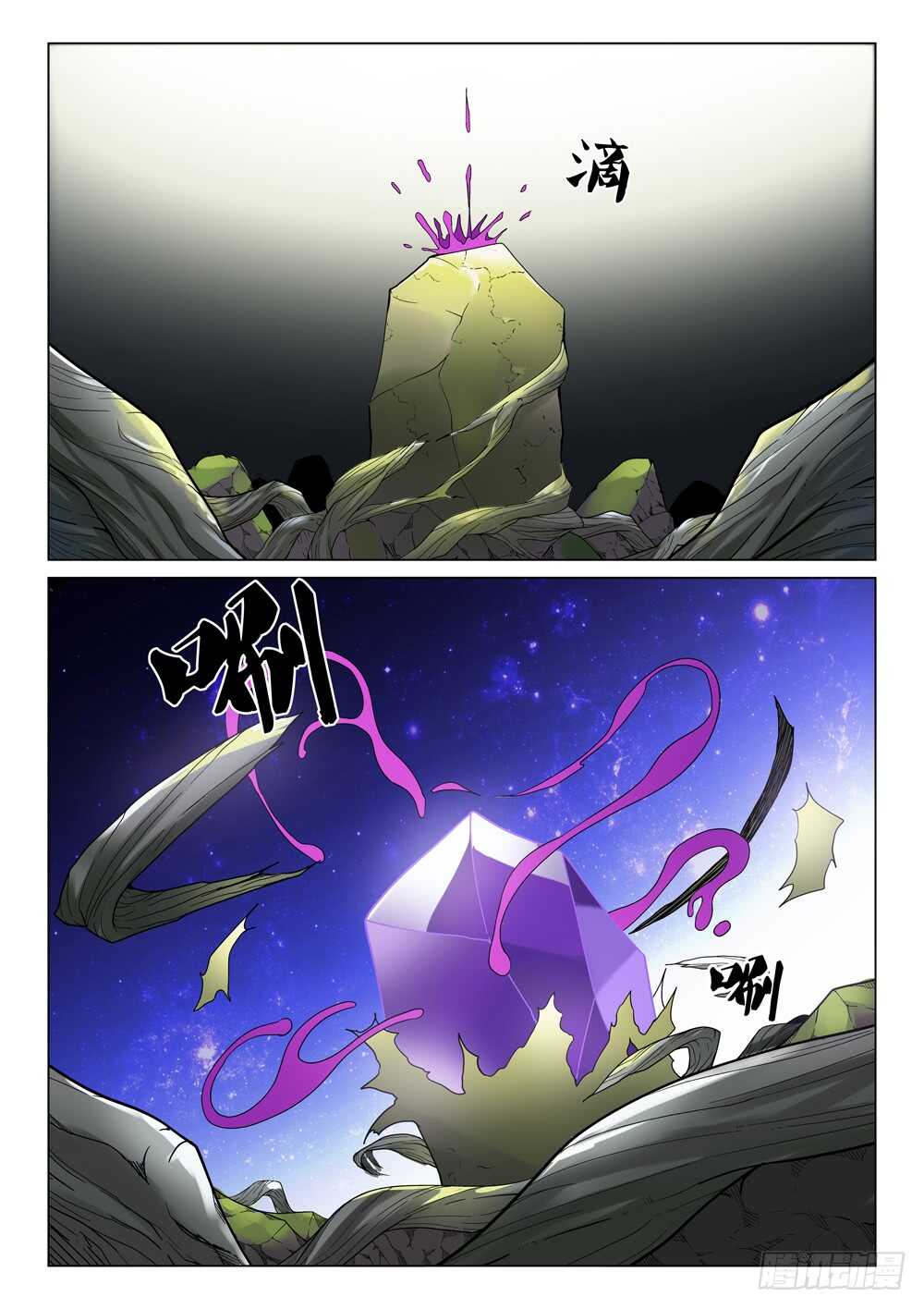 第221话 毁灭的前夕-第223话