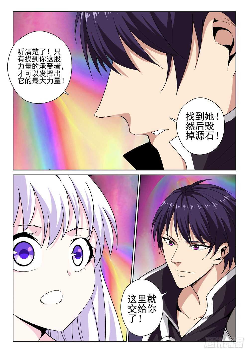 第223话 危急时刻-第225话